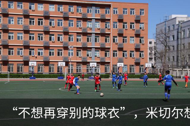 “不想再穿别的球衣”，米切尔想在骑士退役