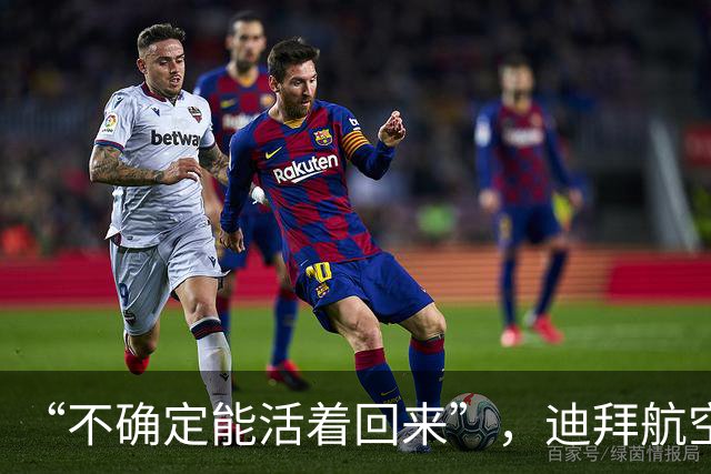 “不确定能活着回来”，迪拜航空机长回忆遭袭细节：并肩坐了两个小时的副驾驶，突然挥起斧头并关闭引擎