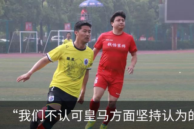 “我们不认可皇马方面坚持认为的姆巴佩‘从未有意冒犯、同时主张球员有权表达个人主张’的解释”【看世界·新闻早知道】