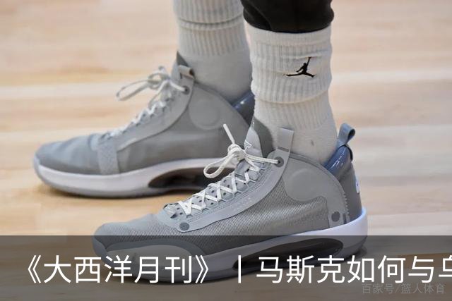《大西洋月刊》丨马斯克如何与乌克兰反目成仇