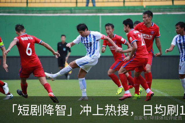 「短剧降智」冲上热搜，日均刷125分钟！最新研究：沉迷短剧，易拖延时间、记忆力下降、焦虑烦躁，拖垮身心健康！「防沉迷」该怎么做？