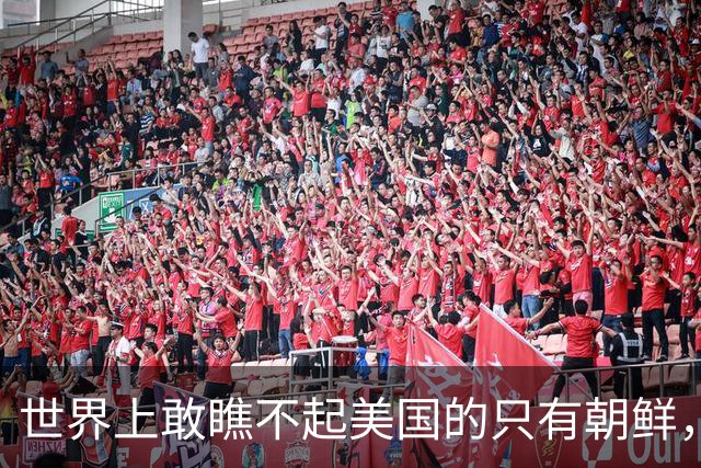 世界上敢瞧不起美国的只有朝鲜，敢瞧不起中国的只有韩国