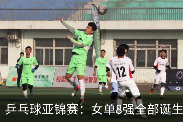 乒乓球亚锦赛：女单8强全部诞生！国乒三人晋级，全遭遇日本选手，削球关躲不掉了