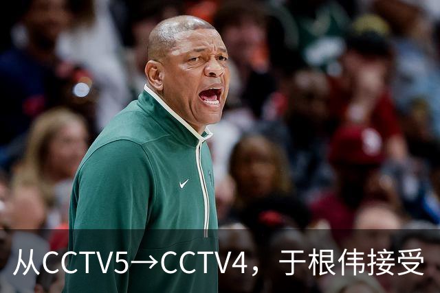 从CCTV5→CCTV4，于根伟接受《海峡两岸》采访谈孝顺