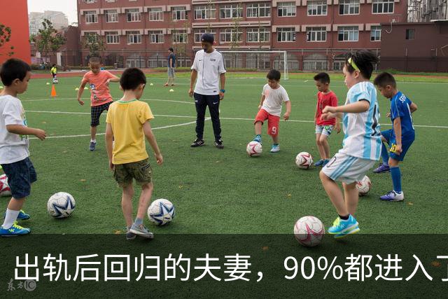 出轨后回归的夫妻，90%都进入了这种状态