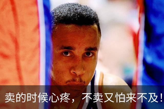 卖的时候心疼，不卖又怕来不及！大限将至，中国富豪“割肉”补税
