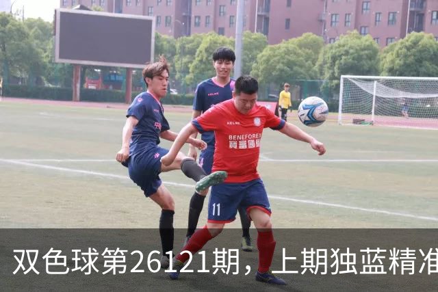双色球第26121期，上期独蓝精准，重号防13、14，精选独蓝09