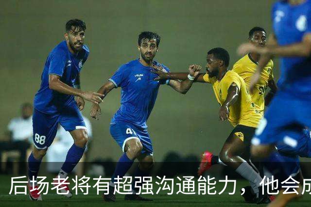后场老将有超强沟通能力，他会成为掘金第二阵容的发动机？