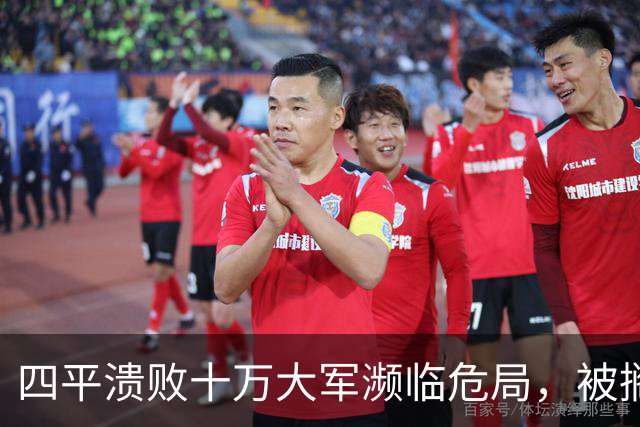 四平溃败十万大军濒临危局，被搁置的陈光，一战止住东北崩盘势头