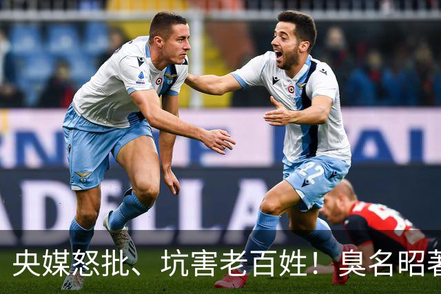 央媒怒批、坑害老百姓！臭名昭著的四大相声演员，各个难以原谅