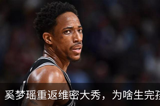 奚梦瑶重返维密大秀，为啥生完孩子身材都不走样？