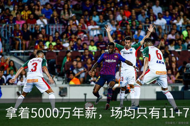 拿着5000万年薪，场均只有11+7+3，承认吧，你就是不如希罗