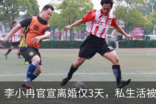 李小冉官宣离婚仅3天，私生活被扒底朝天，原来郭京飞当初没说错