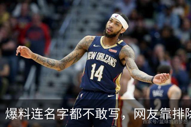 爆料连名字都不敢写，网友靠排除法锁定贾乃亮，他却晒了只猫
