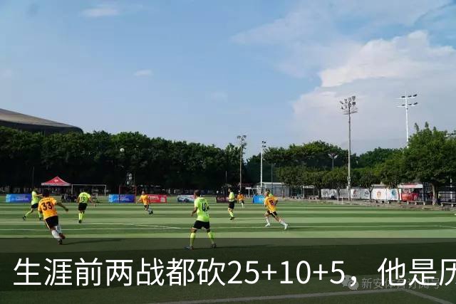 生涯前两战都砍25+10+5，他是历史第3人比肩贾巴尔希尔