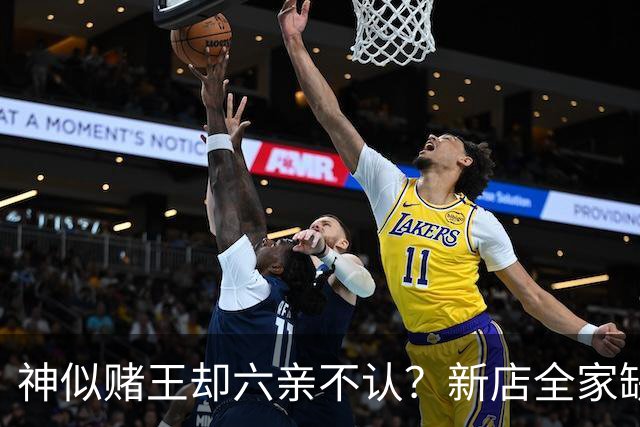 神似赌王却六亲不认？新店全家缺席，何猷龙已走上另一条豪门之路