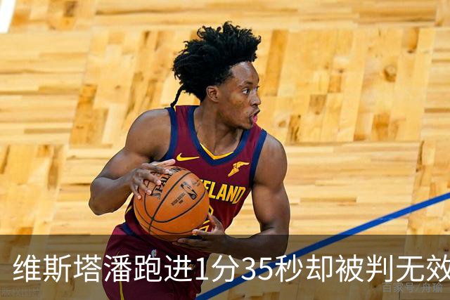 维斯塔潘跑进1分35秒却被判无效！勒克莱尔0.084秒优势登顶美国站一练