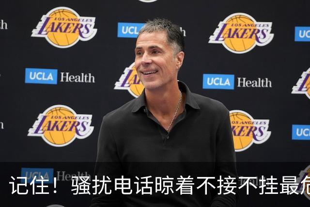 记住！骚扰电话晾着不接不挂最危险，相当于主动登记活跃号码