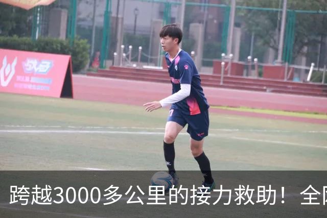 跨越3000多公里的接力救助！全网牵挂的3岁唇腭裂藏族男童多吉抵达北京，男孩父亲：希望孩子手术顺利
