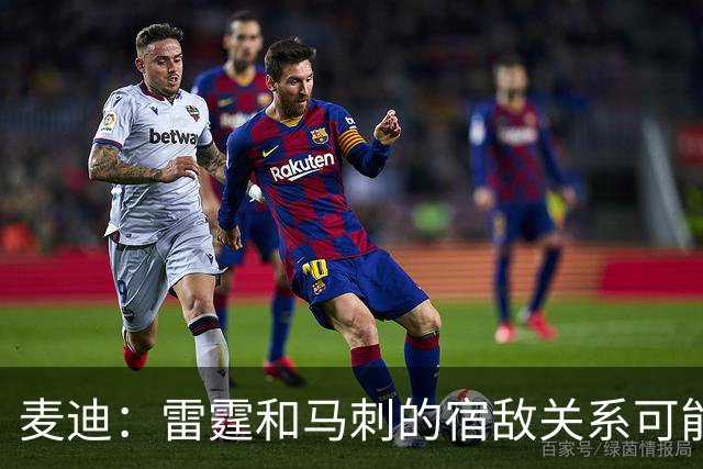 麦迪：雷霆和马刺的宿敌关系可能持续未来5年 两队实力都非常强