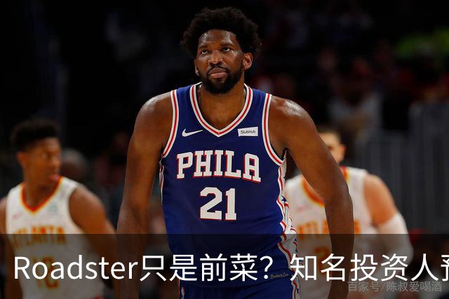 Roadster只是前菜？知名投资人预言：SpaceX(SPCX.US)收购特斯拉(TSLA.US)或几周内官宣，每股420美元